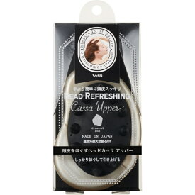 ベス工業｜VeSS ヘッドカッサ・アッパー