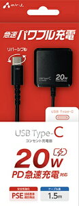 GA[WFCbair-J PD20WΉ TYPE-C RZg[d 1.5m ubN AKJPD20BK [USB Power DeliveryΉ /20W]