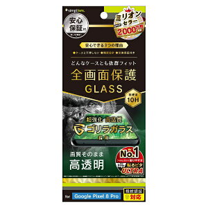 gjeBbTrinity Google Pixel 8 Pro P[XƂ̑Q SKX  ʕی십KX TRPX238PGLSGOCC