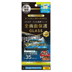 gjeBbTrinity Google Pixel 8 Pro P[XƂ̑Q SKX FȂu[Cgጸ ʕی십KX  TRPX238PGLSGOB3CC