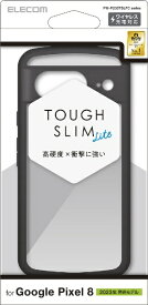 ELECOM｜エレコム Google Pixel 8 ケース ハイブリッド カバー 衝撃吸収 軽量 薄型 ワイヤレス充電可 ストラップホール付 TOUGH SLIM LITE ブラック PM-P233TSLFCBK