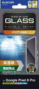 ELECOMbGR Google Pixel 8 pro KXtB wFؑΉ  KX \ʍdx10H wh~ Uh~ CAh~ PM-P234FLGG