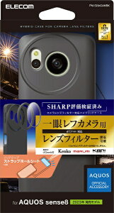 ELECOM|エレコム AQUOS sense8(SH-54D/SHG11) ケース ハイブリッド カバー 衝撃吸収 ストラップホール付 背面マット ストラップホールシート付 一眼レフカメラ用 カメラレンズフィルター対応 SHARP