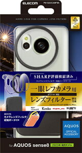 ELECOMbGR AQUOS sense8iSH-54D/SHG11j P[X nCubh Jo[ y ^ |[`t ჌tJp JYtB^[Ή SHARP]؍ ubN PM-S234CAMPBK
