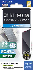 ELECOMbGR AQUOS sense8(SH-54D/SHG11) tB wFؑΉ A`OA R wh~ ˖h~ }bg CAh~ PM-S234FLF