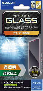 ELECOM�b�G���R�� AQUOS sense8(SH-54D/SHG11) �K���X�t�B���� �w��F�ؑΉ� ������ �����K���X �\�ʍd�x10H �w��h�~ ��U�h�~ �C�A�h�~ PM-S234FLGG