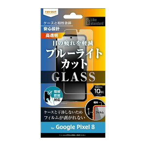 CAEgbrayout Google Pixel 8 KXtB 10H u[CgJbg  wFؑΉ
