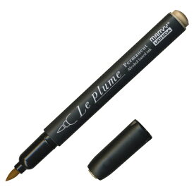 マービー｜MARVY ルプルームパーマネント エクルベージュ OR823 (黒軸) 3000B-OR823