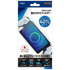 ANXbAclass PS PortalpKXtB^[u[CgJbgyPS5z