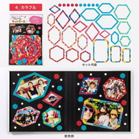 いろは出版｜IROHA PUBLISHING フレームカットシール COLORFUL [写真台紙用]