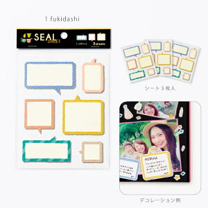 ͏oŁbIROHA PUBLISHING 4 you decoration bZ[W fukidashi o [ʐ^䎆p]