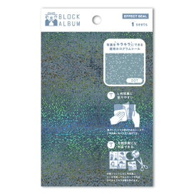 いろは出版｜IROHA PUBLISHING BLOCK ALBUM EFFECT シール DOT GHAE-03 [写真台紙用]