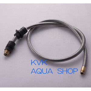 KVK|ケーブイケー シャワーホース組 HC187BGU15