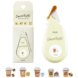 PLUS｜プラス デコレーションテープ [6mmx4m] デコラッシュ カフェ