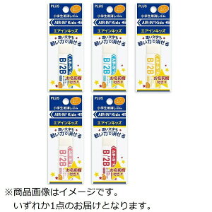 PLUSbvX S ܓ [t^_] AIR-IN Kids(GACLbY) J[A\[g ER-100KN-1P