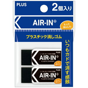 PLUSbvX S 2pbN [t^_] AIR-IN(GAC) ubN