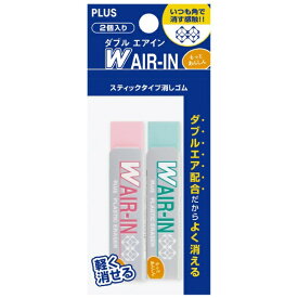 プラス｜PLUS 消しゴム 2個パック [非フタル酸] Wエアイン ピンク/グリーン 36-906