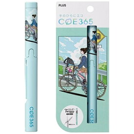 PLUS｜プラス 携帯はさみ フッ素コート COE365 ツイッギー 自転車通学 SC-130PF-E