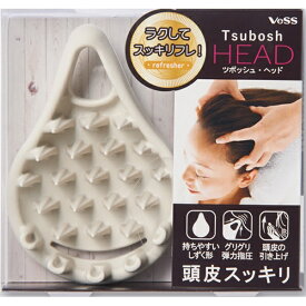 ベス工業｜VeSS ツボッシュ・ヘッド オフホワイト