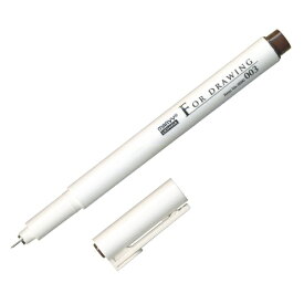 マービー｜MARVY FOR DRAWING ダークブラウン 単品 0.03mm 4600-003DB