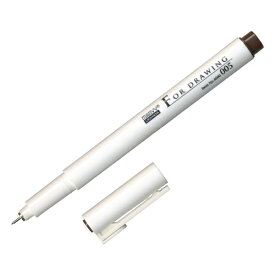マービー｜MARVY FOR DRAWING ダークブラウン 単品 0.05mm 4600-005DB