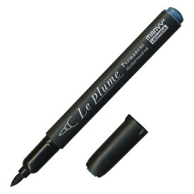 マービー｜MARVY ルプルームパーマネント マリンブルー GB697 (黒軸) 3000B-GB697