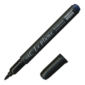 マービー｜MARVY ルプルームパーマネント オリエンタルブルー B709 (黒軸) 3000B-B709