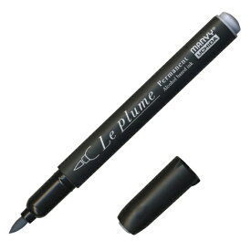 マービー｜MARVY ルプルームパーマネント ベビーブルー B711 (黒軸) 3000B-B711