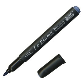 マービー｜MARVY ルプルームパーマネント スチールブルー B715 (黒軸) 3000B-B715