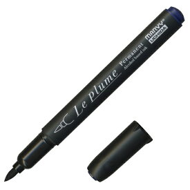 マービー｜MARVY ルプルームパーマネント プルシアンブルー BV729 (黒軸) 3000B-BV729