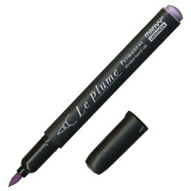 マービー｜MARVY ルプルームパーマネント ペールライラック BV733 (黒軸) 3000B-BV733