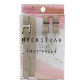 インプリンク｜IMPRinc スマートフォン用PUレザーネックストラップ ベージュ IMNS03BE