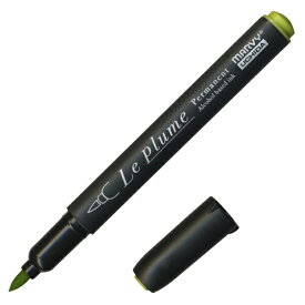 マービー｜MARVY ルプルームパーマネント レタスグリーン YG634 (黒軸) 3000B-YG634