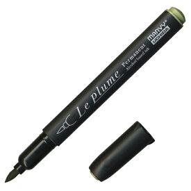 マービー｜MARVY ルプルームパーマネント セラドン YG642 (黒軸) 3000B-YG642