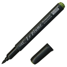 マービー｜MARVY ルプルームパーマネント モスグリーン YG645 (黒軸) 3000B-YG645