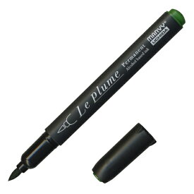 マービー｜MARVY ルプルームパーマネント グラスグリーン G655 (黒軸) 3000B-G655