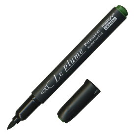 マービー｜MARVY ルプルームパーマネント フレッシュグリーン G656 (黒軸) 3000B-G656
