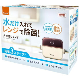 コンビ｜Combi 哺乳びん洗浄 除菌じょーず バニラWH