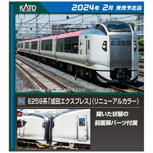 y2026N3z KATObJg[ yNQ[Wz10-1934 E259nucGNXvXvij[AJ[j Zbgi3jyȍ~̂͂z