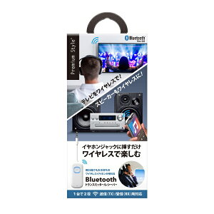 PGAbs[W[G[ Bluetooth gX~b^[/V[o[ Premium Style zCg PG-WTR1WH2