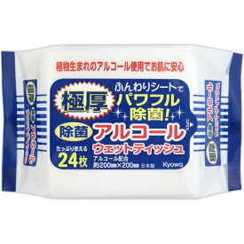 協和紙工｜Kyowa 極厚除菌アルコールウェットティッシュ 24枚