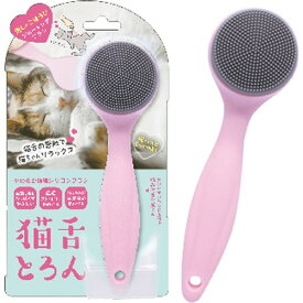 ビューティーワールド｜Beauty World 猫舌とろん CTT800