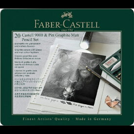 ファーバーカステル｜Faber-Castell PITTグラファイトマット鉛筆＆カステル9000鉛筆セット16本 ファーバーカステル 115224