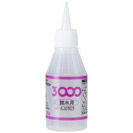 セメダイン｜CEMEDINE セ）3000銘木用 50g AC-098