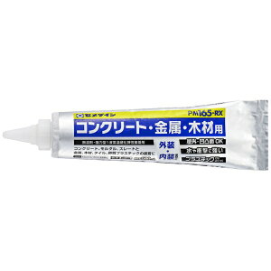 �Z���_�C���bCEMEDINE �Z�j PM165RX neo�p�b�N RE-597