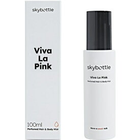 SKYBOTTLE｜スカイボトル スカイボトル パフューム ヘア ボディミスト 100mL ビバ ラ ピンク