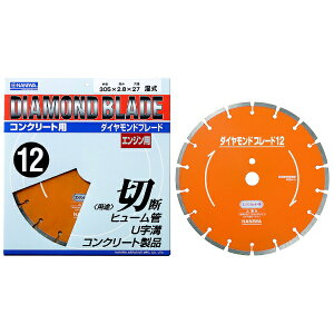 ijHƁbNANIWA ABRASIVE ij CH-1268_Chu[hGWp