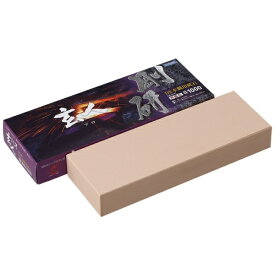 【エントリーで最大2万ポイント当たる｜11/18迄】 ナニワ研磨工業｜NANIWA ABRASIVE ナニワ QA-0341 剛研 玄人210X75X30 #1000