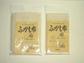 八ツ矢工業｜Yatsuya Kogyo 八ツ矢58572麻ふかし布 中 66x68cm2-3升