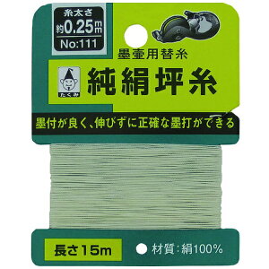 �����݁bTAKUMI �^�N�~ DIY�؎� #111